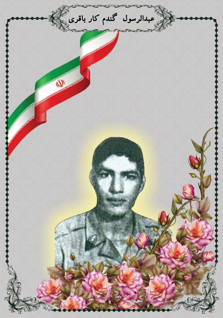 فاقد تصویر